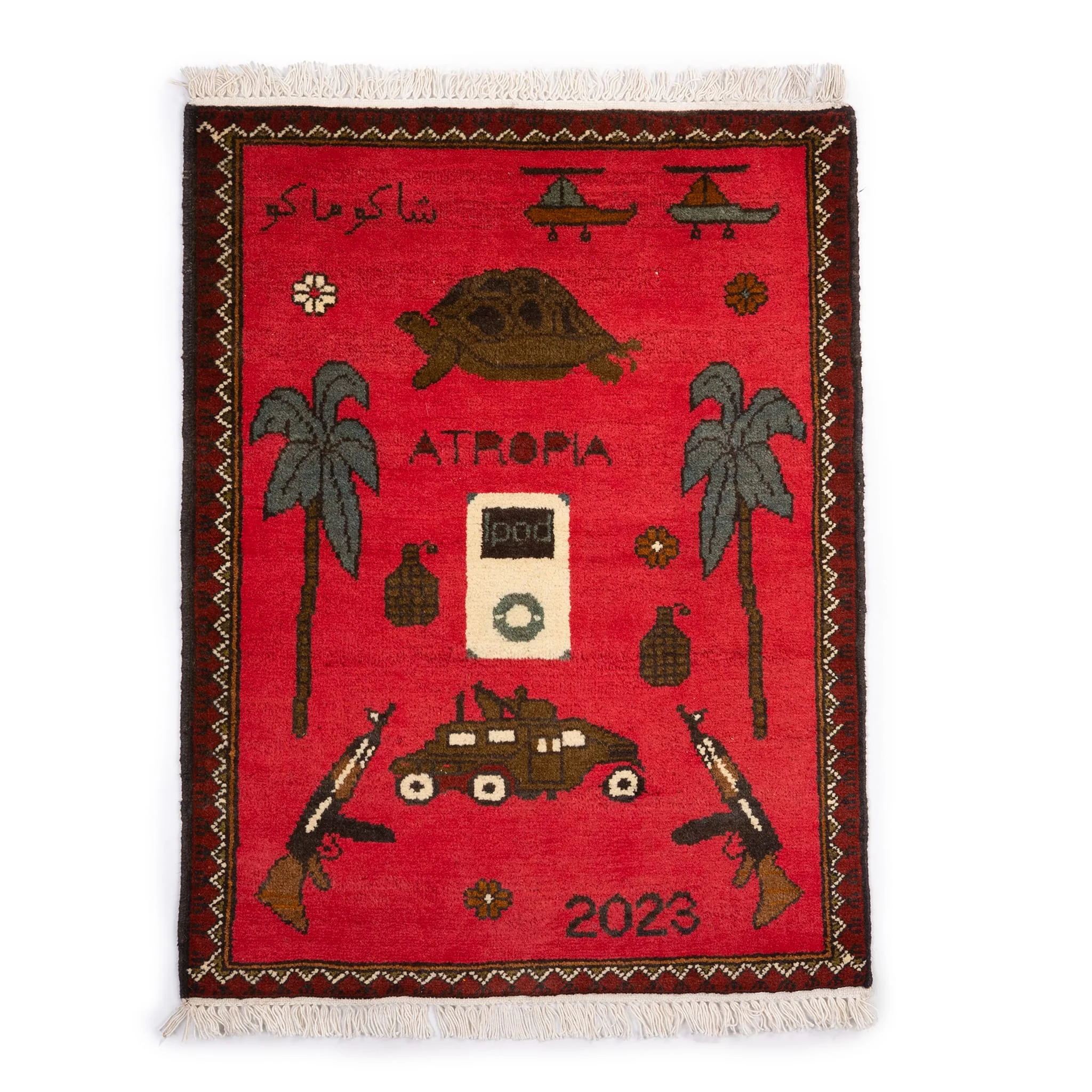 Afghan Campaign Pattern War Rug - Image 16
