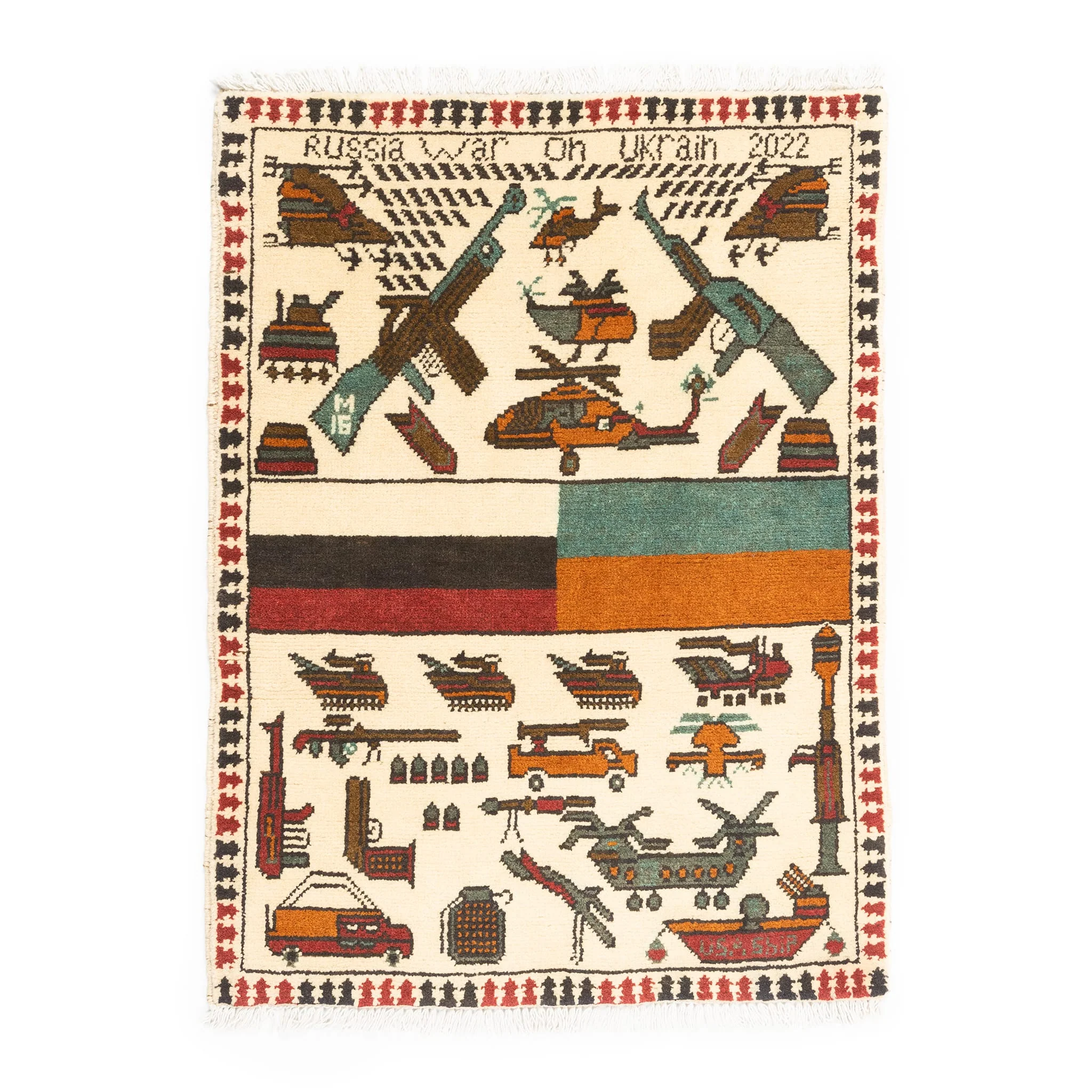 Afghan Campaign Pattern War Rug - Image 8