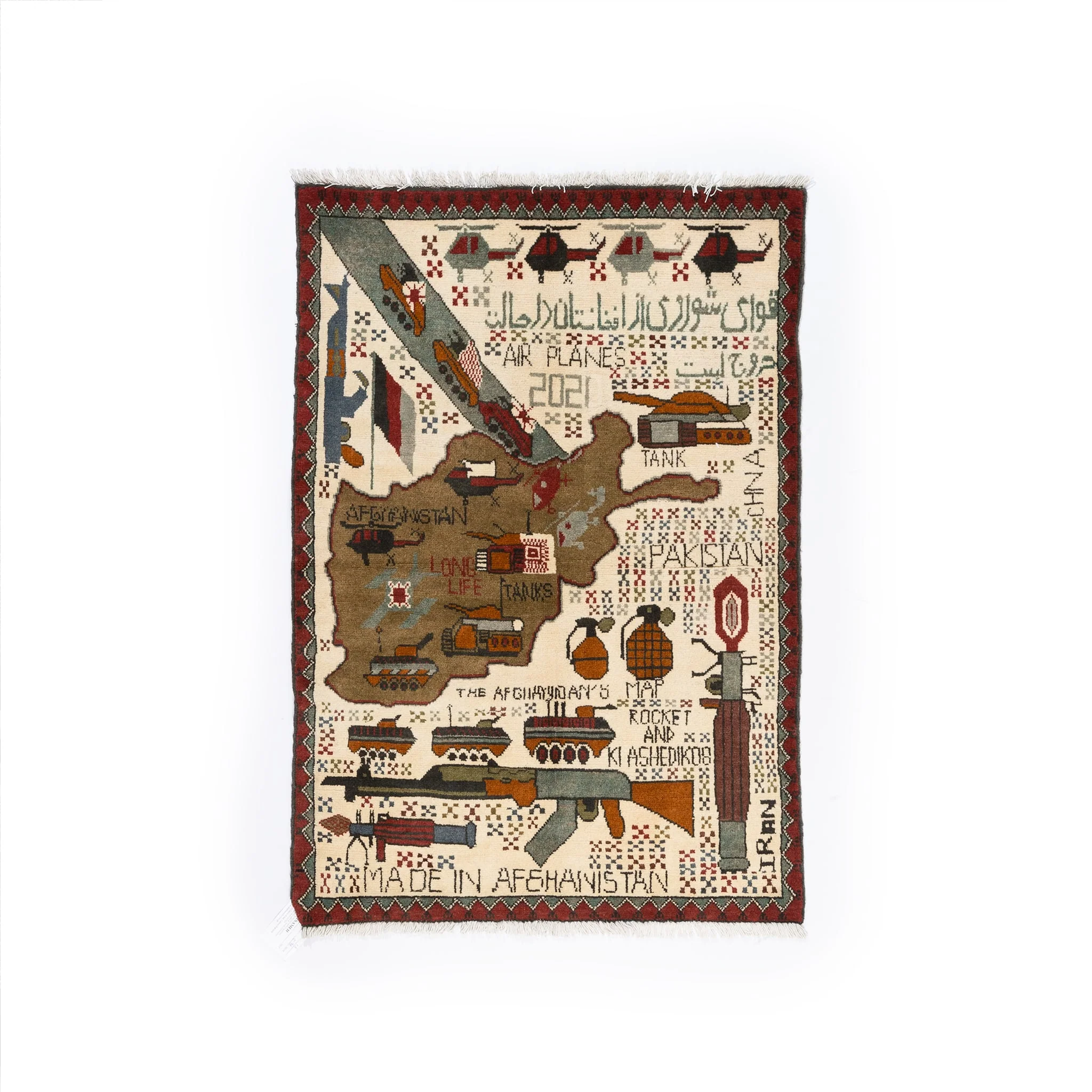 Afghan War Rug 1 Meter Patterns - Image 4