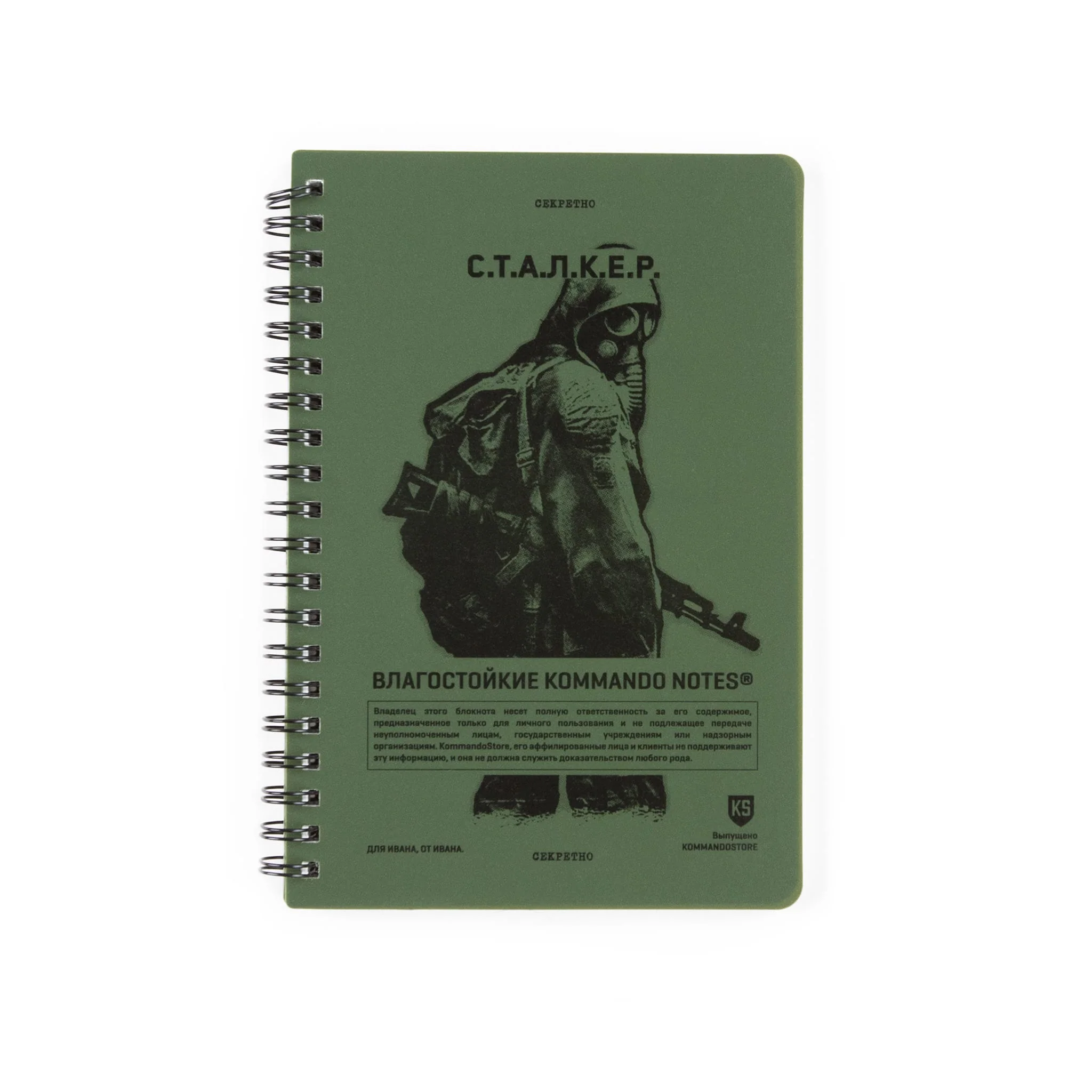 KommandoNotes Water-Resistant Range Notes - Image 6