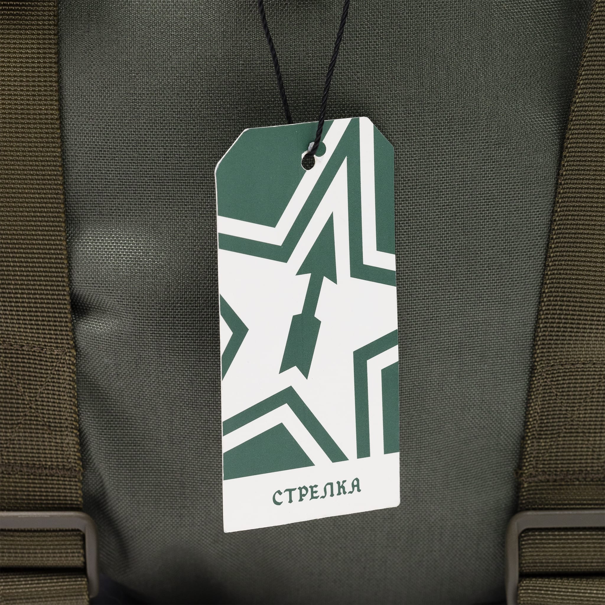 Arktis SMERSH-AK - Image 13