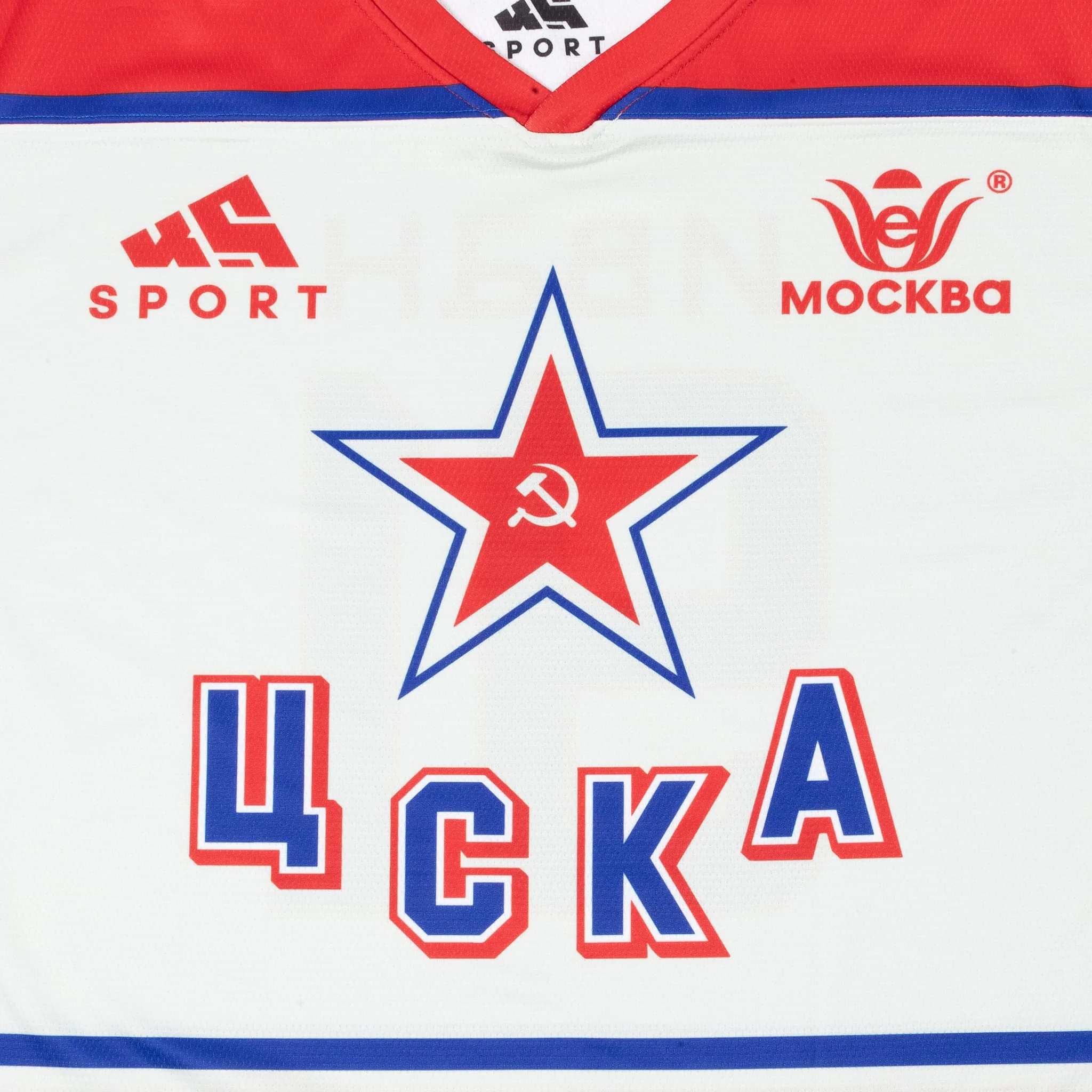 Soviet CSKA 1980s Hockey Jersey - Image 5