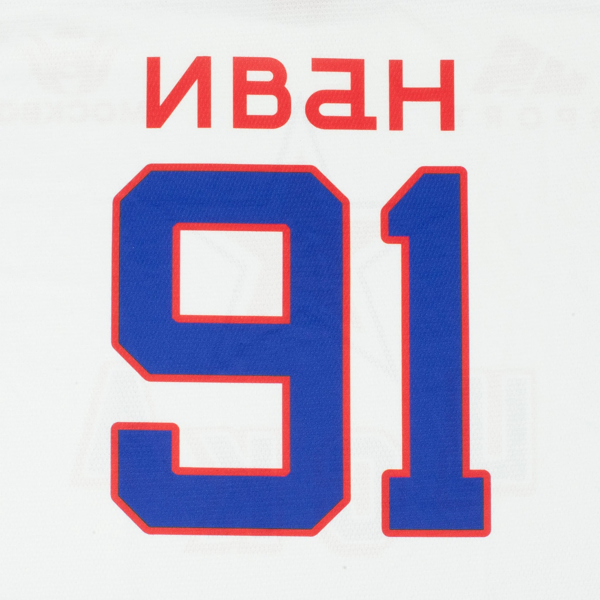 Soviet CSKA 1980s Hockey Jersey - Image 9